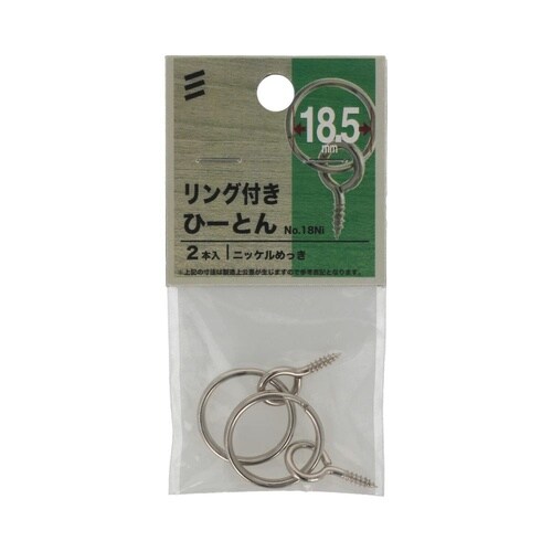 �����O�t���Ё[�Ƃ�