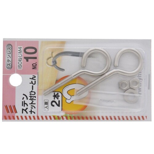 ステン ナット付ひーとん/ひーとん/ヒルボルト/六角ボルトナット