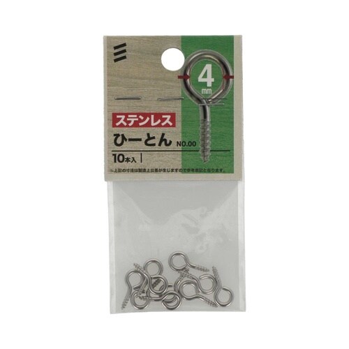 ステン ナット付ひーとん/ひーとん/ヒルボルト/六角ボルトナット