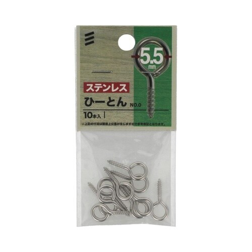 ステン ナット付ひーとん/ひーとん/ヒルボルト/六角ボルトナット