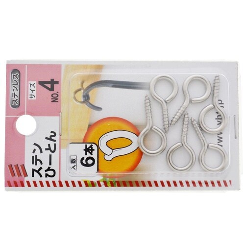 ステン ナット付ひーとん/ひーとん/ヒルボルト/六角ボルトナット