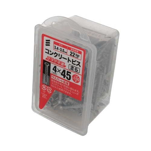 �R���N���[�g�r�X