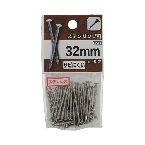 ステンリング釘