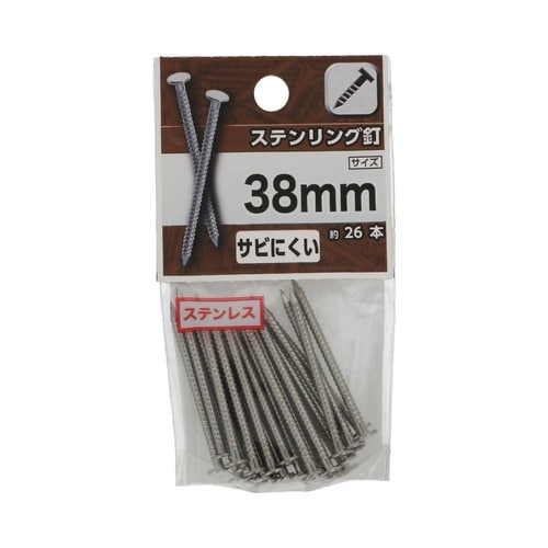 ステンリング釘