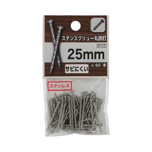 ステンスクリュー丸頭釘