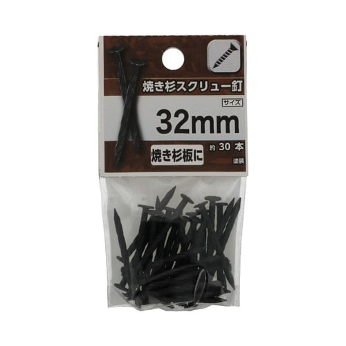 �Ă����X�N�����[�B