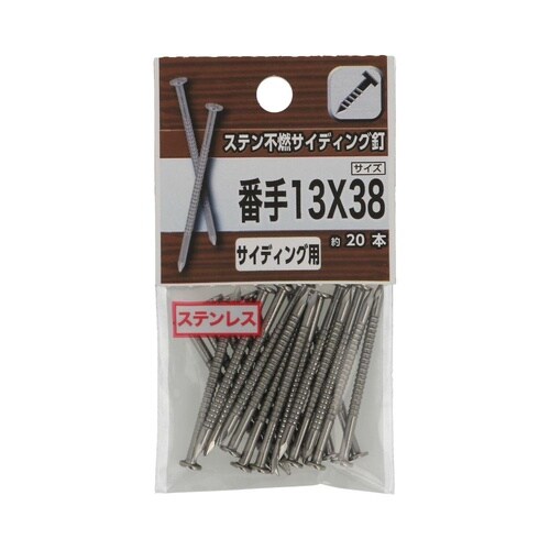 ステン不燃サイディング釘