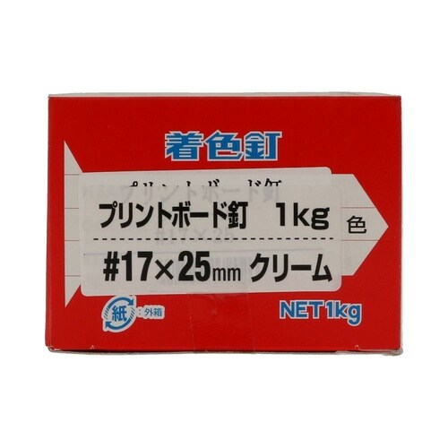 �v�����g�{�[�h�B