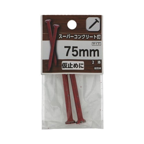 �X�[�p�[�R���N���[�g�B