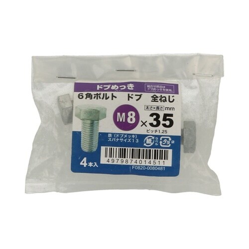 �U�p�{���g�S�˂��h�u