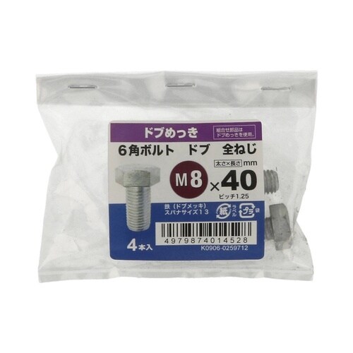 �U�p�{���g�S�˂��h�u