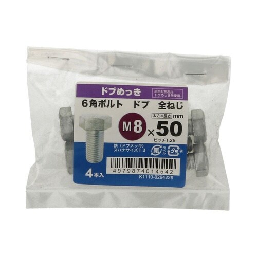 �U�p�{���g�S�˂��h�u