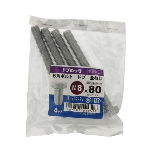 �U�p�{���g�S�˂��h�u