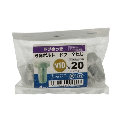 �U�p�{���g�S�˂��h�u