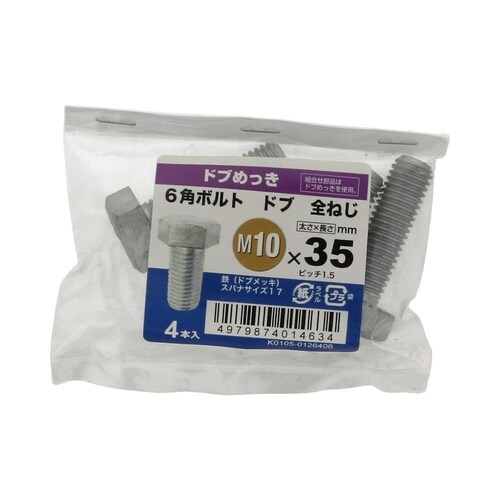 �U�p�{���g�S�˂��h�u