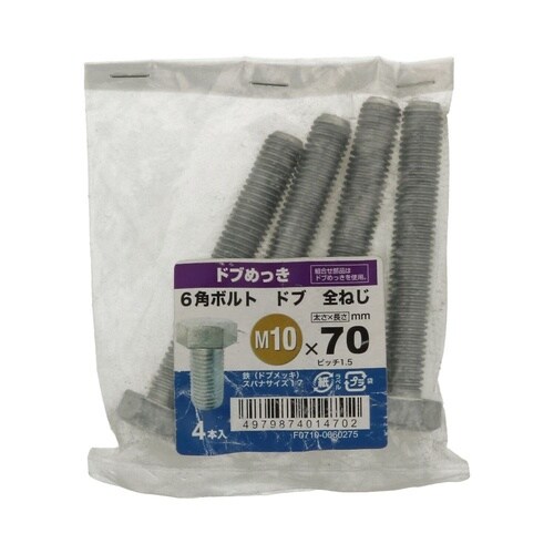 �U�p�{���g�S�˂��h�u