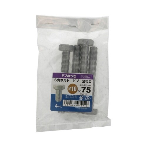 �U�p�{���g�S�˂��h�u