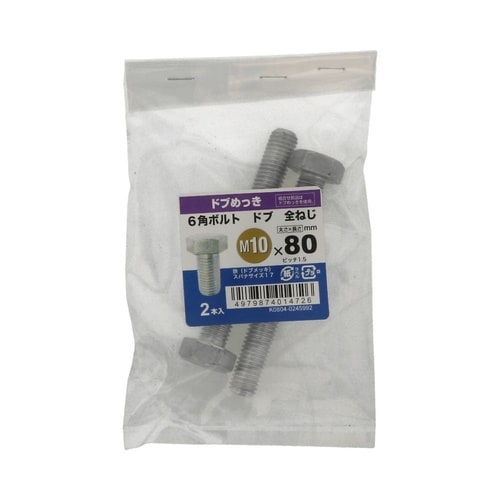 �U�p�{���g�S�˂��h�u