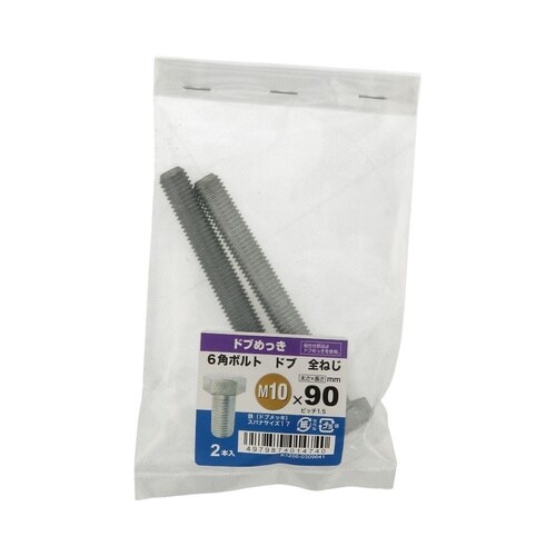 �U�p�{���g�S�˂��h�u