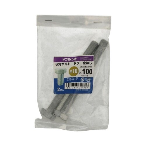 �U�p�{���g�S�˂��h�u