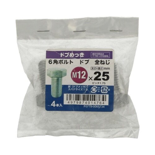 �U�p�{���g�S�˂��h�u