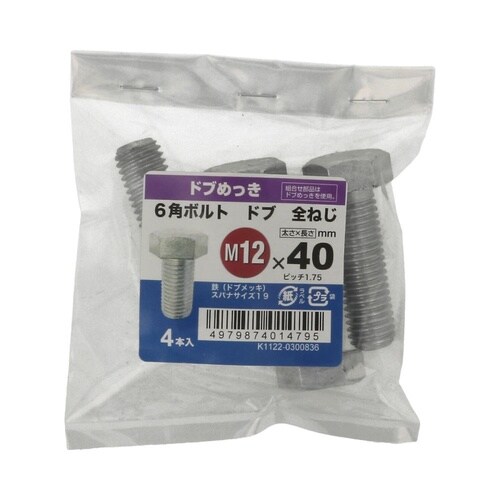 �U�p�{���g�S�˂��h�u