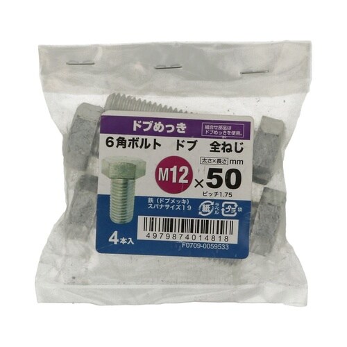 �U�p�{���g�S�˂��h�u