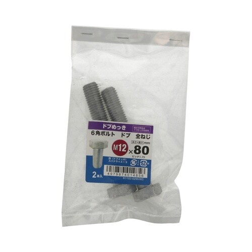 �U�p�{���g�S�˂��h�u