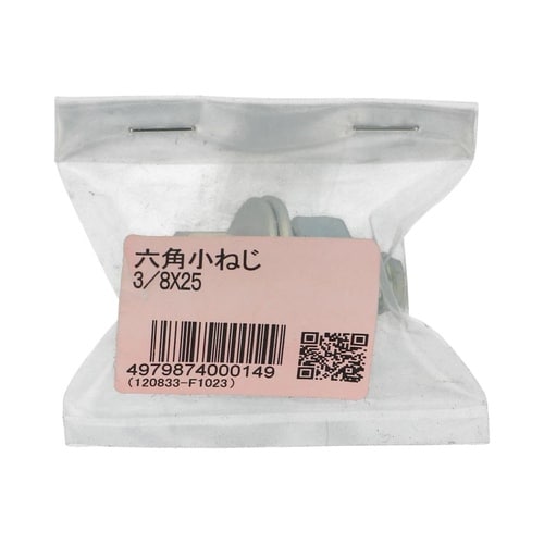 �Z�p���˂�