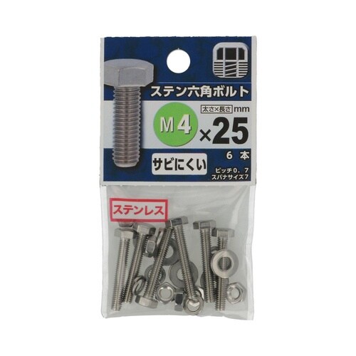 �X�e���Z�p�{���g