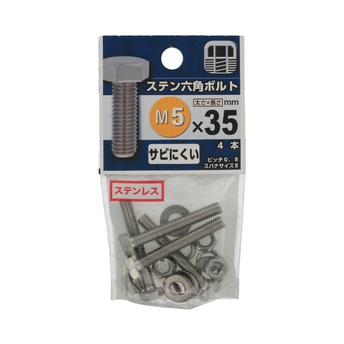 �X�e���Z�p�{���g