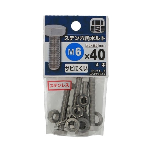 �X�e���Z�p�{���g