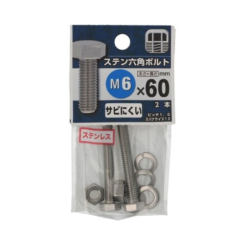 �X�e���Z�p�{���g