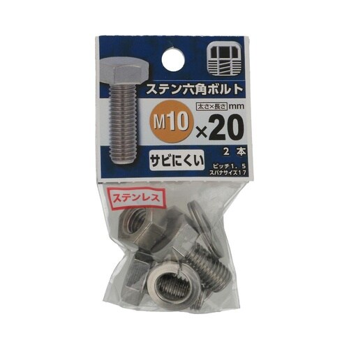 �X�e���Z�p�{���g