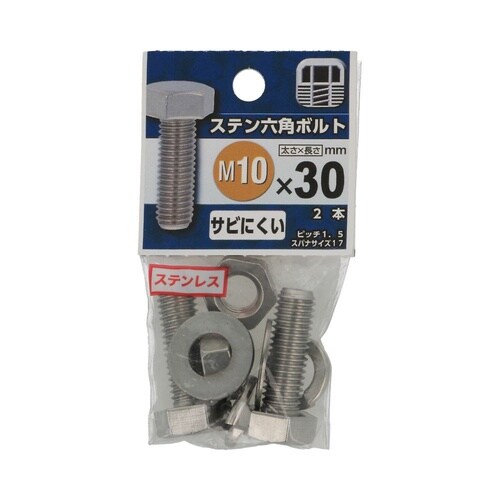 �X�e���Z�p�{���g