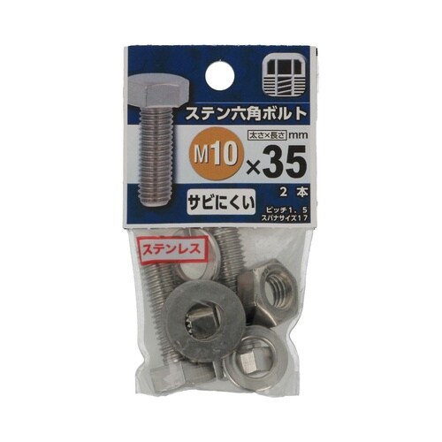 �X�e���Z�p�{���g