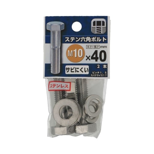 �X�e���Z�p�{���g