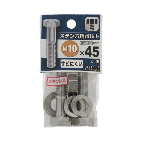 �X�e���Z�p�{���g