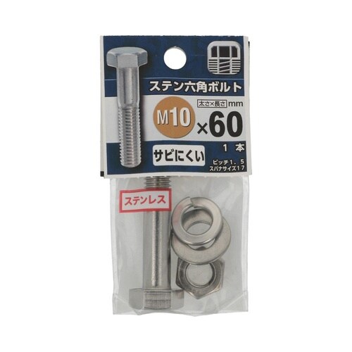 �X�e���Z�p�{���g