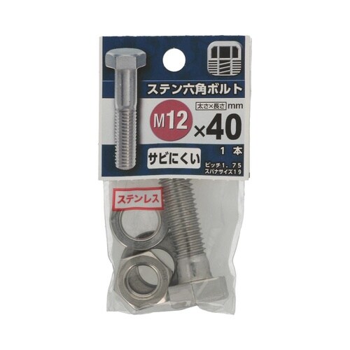 �X�e���Z�p�{���g