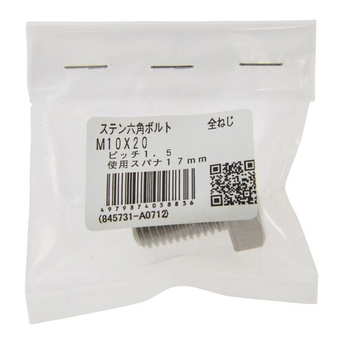 �X�e���Z�p�{���g�@�S�˂�