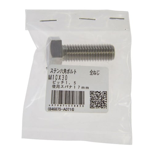 �X�e���Z�p�{���g�@�S�˂�