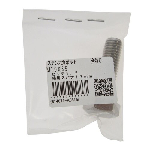 �X�e���Z�p�{���g�@�S�˂�