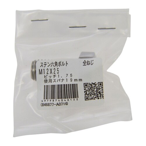 �X�e���Z�p�{���g�@�S�˂�