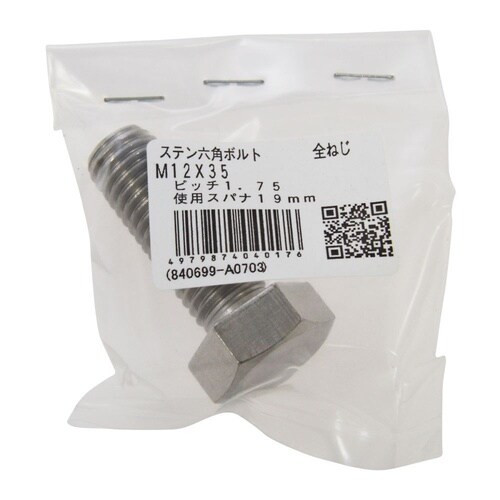 �X�e���Z�p�{���g�@�S�˂�