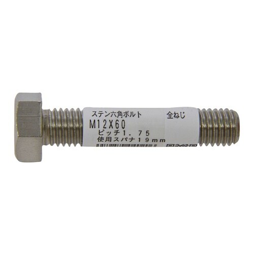 �X�e���Z�p�{���g�@�S�˂�