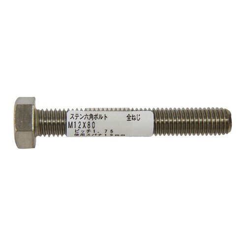 �X�e���Z�p�{���g�@�S�˂�