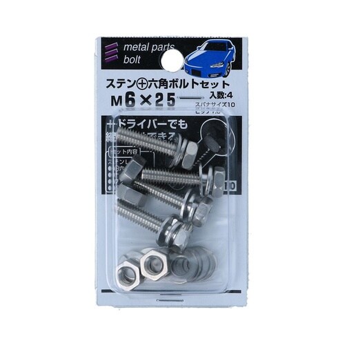 �X�e���{�Z�p�{���g�Z�b�g