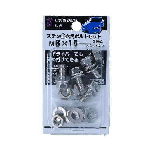 �X�e���{�Z�p�{���g�Z�b�g