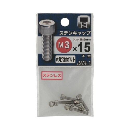 �X�e���L���b�v